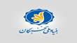 اطلاع رسانی ثبت نام دانشجویان واجد شرایط در قالب طرح پژوهش یار و آموزش یار